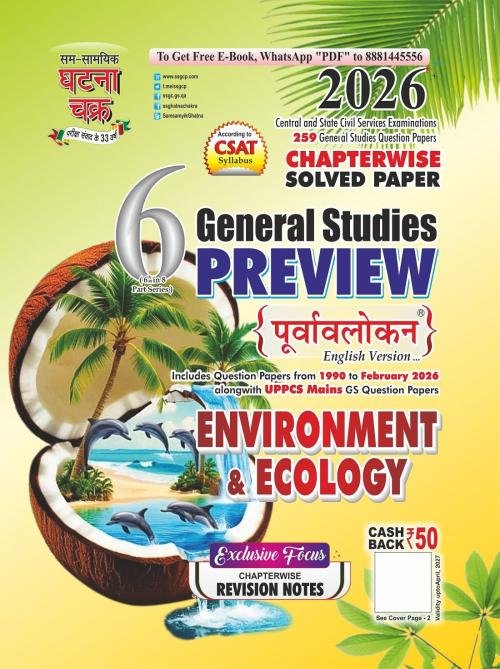 Ghatna Chakra Environment and Ecology General Studies Preview Purvavlokan Chapterwise Solved Papers English Medium Part 6