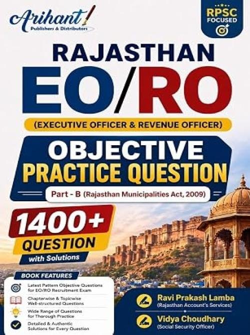 Rajasthan EO / RO Objective Practice Question Bank (Part B - Rajasthan Nagarpalika) 1400+ Questions with Solutions | English Medium