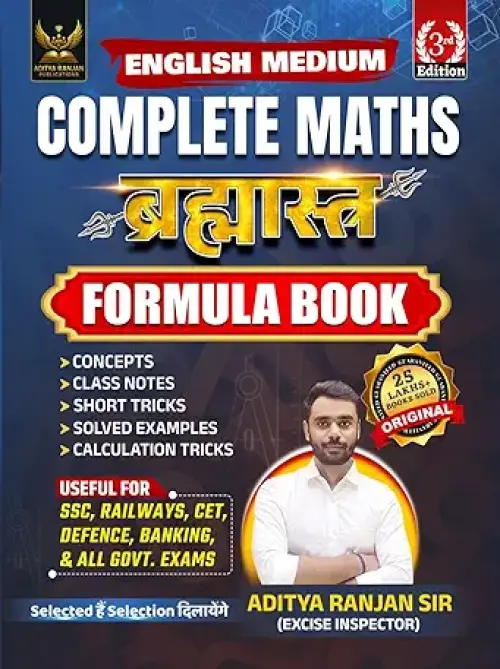 BRAHMASTRA Complete Maths Multicolored Formula Book | English Medium | 3rd Edition | By Aditya Ranjan