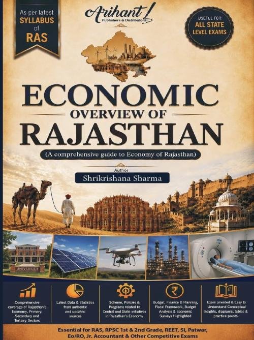 Economic Overview of Rajasthan - A Comprehensive guide to Economy of Rajasthan