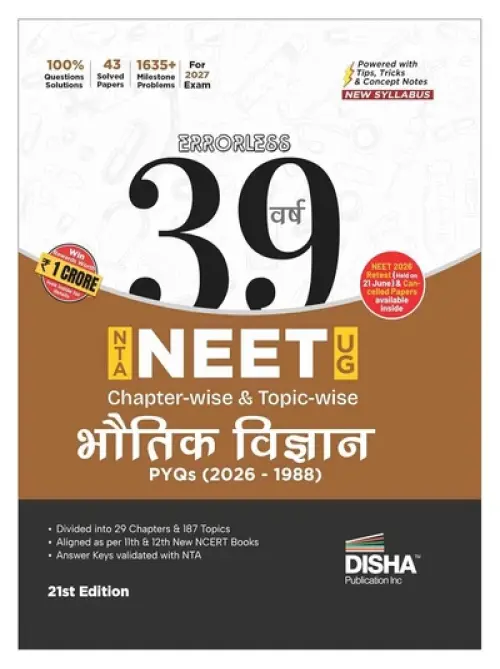 Disha Errorless 39 Varsh NTA NEET (UG) Chapter-wise & Topic-wise Bhautik Vigyan Solved Papers (2026 - 1988) with Value Added Notes 21st Hindi Edition | Physics PYQs Question Bank for 2026 Exam