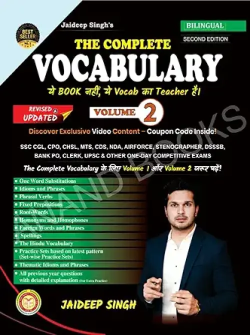 Rakesh Yadav THE COMPLETE VOCABULARY VOL.2 at Ashirwad Publication