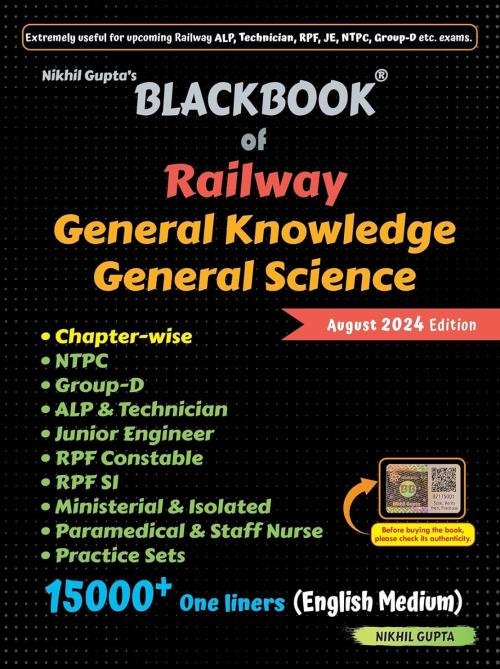 Blackbook of Railway General Knowledge General Science by Nikhil Gupta (English Medium)