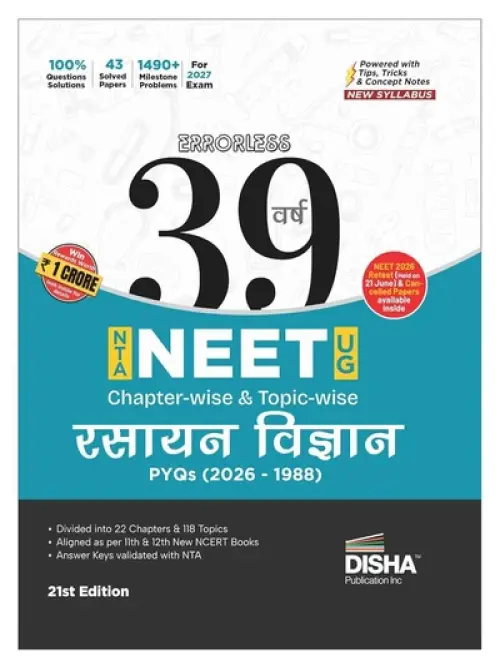 Disha Errorless 39 Varsh NTA NEET (UG) Chapter-wise & Topic-wise Rasayan Vigyan Solved Papers (2026 - 1988) with Value Added Notes 21st Hindi Edition | Chemistry PYQs Question Bank for 2026 Exam