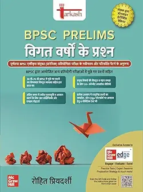 Tarkash BPSC Prelims PYQ in Hindi 39th to 70th BPSC Subject-wise Previous Years' Solved Questions Online Chapter-wise Practice Questions 50+ Conceptual Videos Info Bits Author Webinars Bihar Public Service Commission CCE, CDPO, Judiciary, AAO Exams
