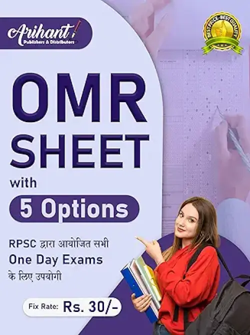 Arihant OMR Sheet with 5 Options