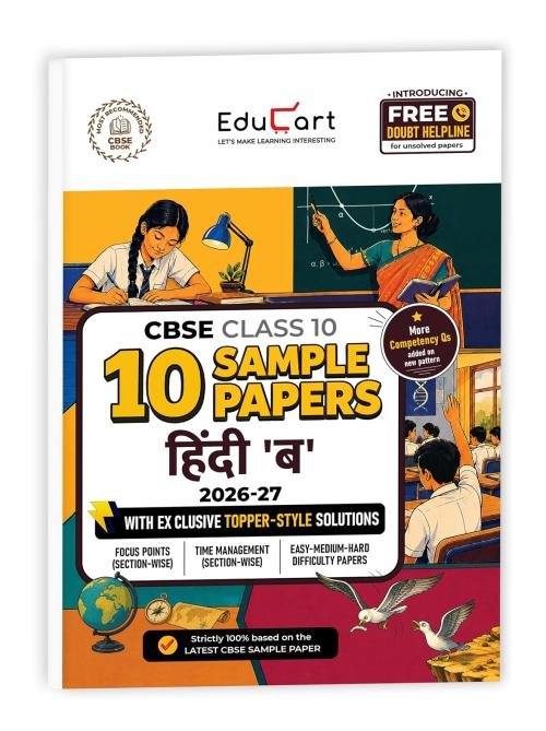Educart CBSE Sample Paper Class 10 2026-27 Hindi B | Based on Latest SQP Released 21 Sept | For 2027 Board Exam