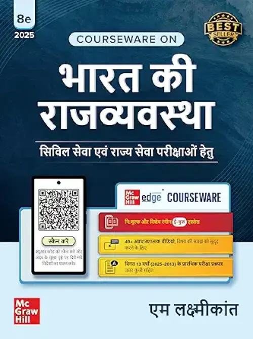 Bharat Ki Rajvyavastha Courseware by M Laxmikanth for UPSC CSE 2025-26 | Indian Polity (Hindi) | Fully Revised and Updated with 18 Insightful Appendices | 40+ Conceptual Videos | Colourful eBook | Past 13 Years' UPSC Prelims Questions with Solution (2013-2025) | 12 Years' Mains Questions | Practice Questions
