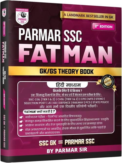 PARMAR SSC Fatman | GK/GS Theory Book | Hindi Medium | 2nd Edition, 2026 | Useful For SSC CGL and CHSL (Tier 1 & 2) | CPO | MTS | Steno | Selection ... One Day Competitive Examination | Parmar Sir