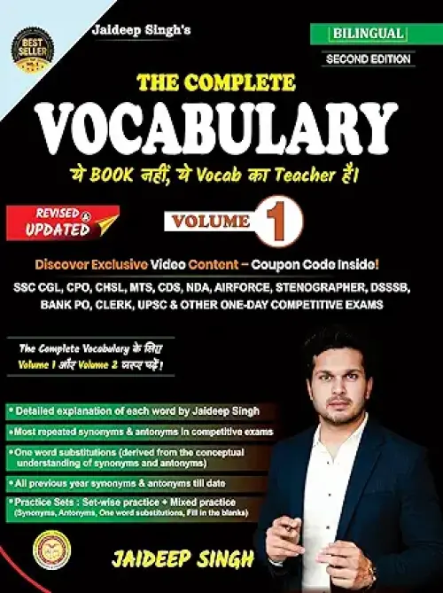 Rakesh Yadav THE COMPLETE VOCABULARY VOL.1 at Ashirwad Publication