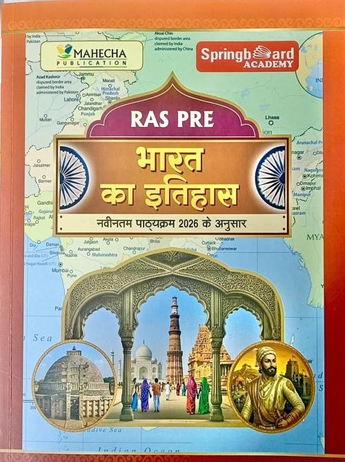 Springboard RAS PRE. Bharat ka Itihas-Class Notes 2026