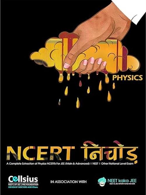 NCERT Nichod Physics