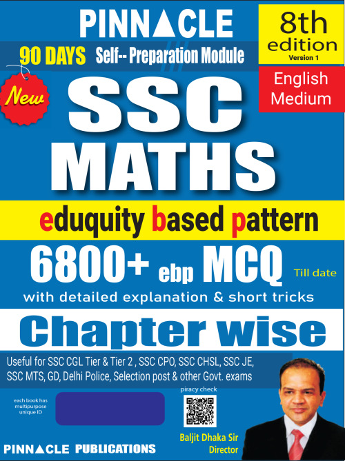 SSC Maths 6800 EBP MCQ chapter wise 8th edition English Medium