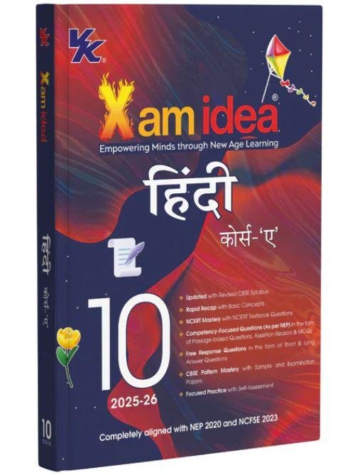 Xam Idea Class 10 Hindi Course 'A' (2025–26 Edition) | CBSE Board | NCERT Solutions, Sample Papers & Competency-Based Practice | NEP & NCFSE Compliant