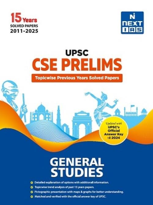 UPSC: CSE Prelims General Studies Topicwise Previous Year Solved Paper