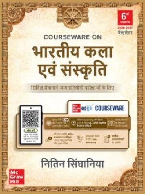 Courseware on Bhartiya Kala Evam Sanskriti by Nitin Singhania