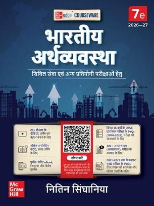 Bhartiya Arthvyavastha 7e by Nitin Singhania (IAS) for UPSC 2026 | 16 Years' Prelims (2010-2025) & Mains PYQs (2021-2025) | 20+ Videos | 400+ Practice Questions | Colour eBook