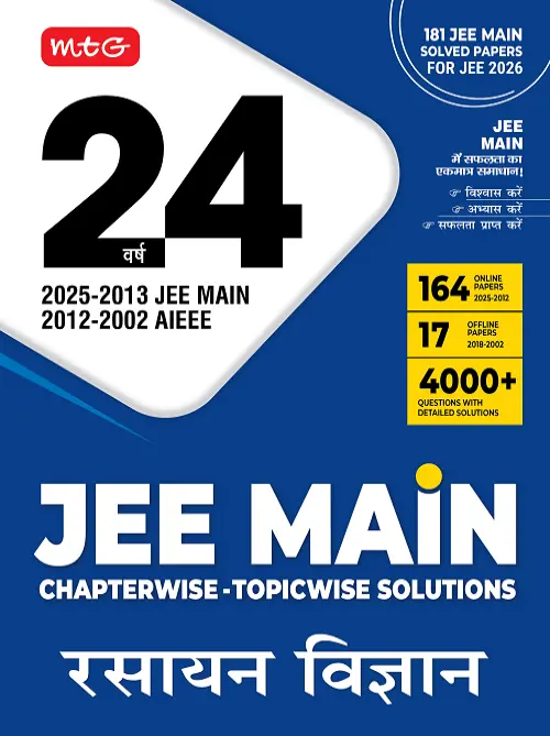 MTG 24 Years JEE MAIN Chapterwise Topicwise (2025-2002)- Chemistry Available in Hindi