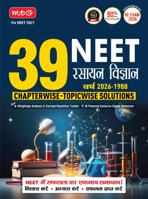MTG 39 Years NEET Rasayan Vigyan PYQs Chapterwise Topicwise Solutions