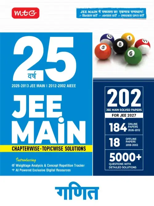 MTG 25 Years JEE MAIN Chapterwise Topicwise (2026-2002) Ganit (Mathematics) in Hindi