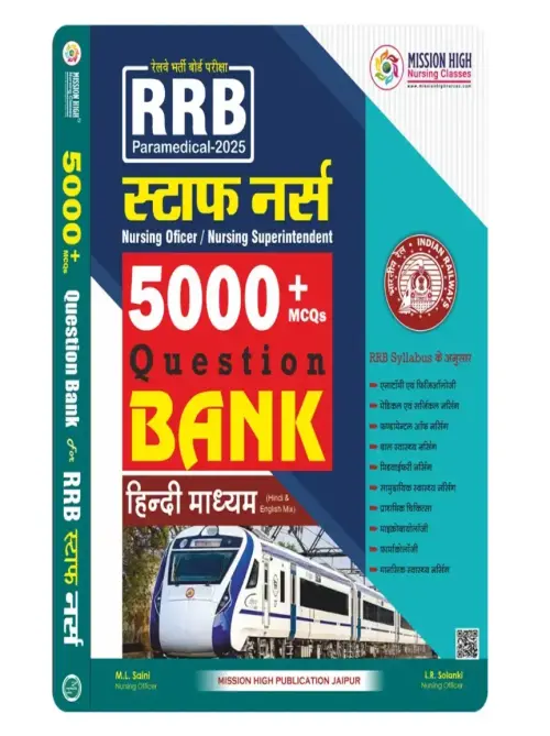 RRB Nursing Officer/Staff Nurse & Superintendent Question Bank Hindi Edition