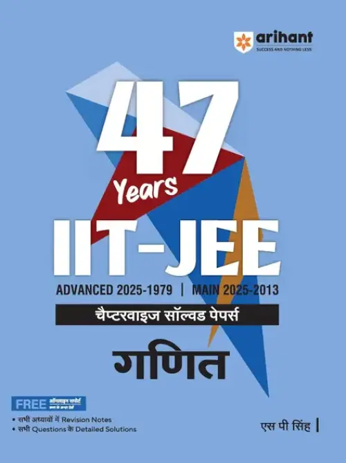 Arihant 47 Years IIT JEE Mathmatics (Ganit) Chapterwise Solved Papers (2025–1979 Advanced and 2025–2013 Main) | JEE Mains and Advanced PYQ Book with Detailed Solutions and Revision Notes | Best for 2026 Exam Preparation | Hindi Medium