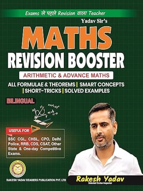 Rakesh Yadav Maths Revision Booster Airthmetic & Advance Maths All Formulae & Theorems For All Competitive Exams Bilingual