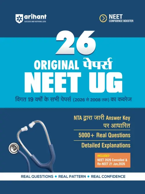 Arihant 26 Original Papers NEET (UG) 2027 | 19 Years (2026–2008) Papers Including Re-NEET 2026 with 5000+ Real Questions | NTA Authenticated Answer Key & Detailed Explanations | NEET UG Confidence Booster | Hindi Medium