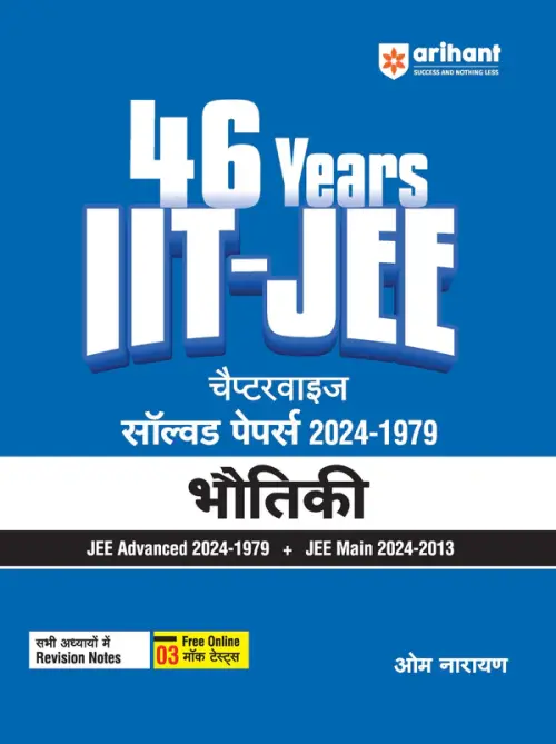 44 Years' Addhyaywar Solved Papers  IIT JEE - Bhautiki (Hindi) at Ashirwad Publication