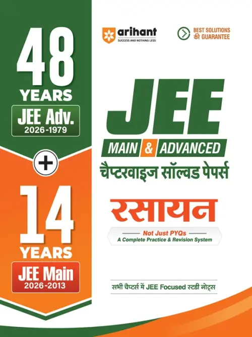 48 Years JEE Advanced (2026-1979) & 14 Year JEE Main (2026-2013 | CHEMISTRY (Rasayan) Chapterwise, Topicwise & Levelwise PYQs Question Bank | Weightage Indicator, 3-Level Practice, High Frequency Questions & Revision Question Tagging
