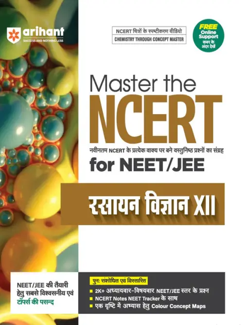 Master The NCERT Chemistry (Class-12) for NEET/JEE 2026 | Free Online Support | Hindi Medium