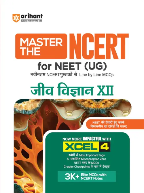 Master the NCERT Jeev Vigyan (Biology) Class 12 | For NEET (UG) & CUET 2026-27 | Line by Line MCQs from Latest NCERT Book | NCERT-Based 2K+ MCQs, AI-Based Misconception Zone | Revised Edition 2027