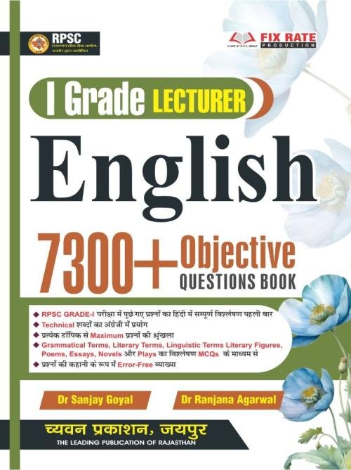 Chyavan 1 Grade Lecturer English 5000 Objective Question Book at Ashirwad Publication
