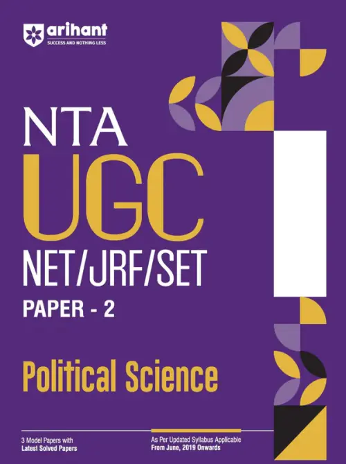 NTA UGC NET /JRF/SET 2025 - Study Guide Political Science - Paper-2
