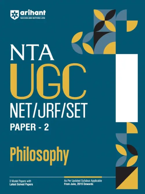 NTA UGC NET /JRF/SET 2025 - Study Guide Philosophy - Paper-2
