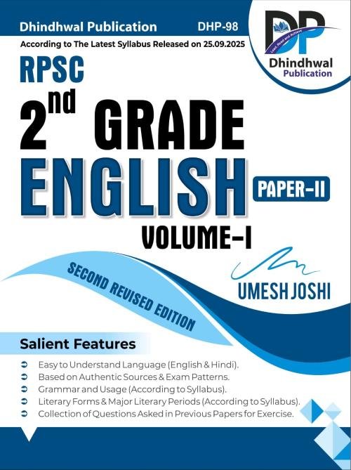 Dhindhwal 2nd Grade RPSC ENGLISH Paper-2 Volume-1 By Umesh Joshi