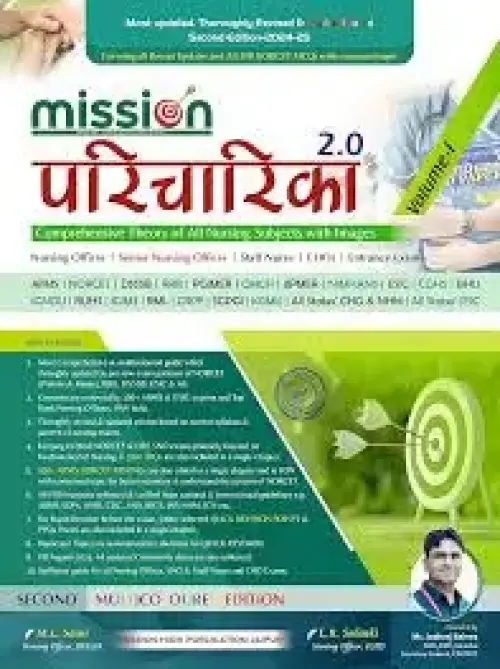 Mission High Paricharika 2.0 Book for Nursing Officer & CHO Exam | M.L. Saini Nursing Book