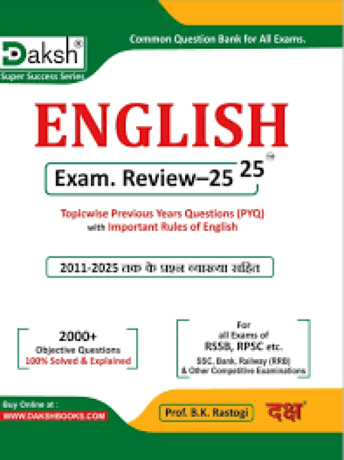 Daksh English Exam Review 25-25 PYQs