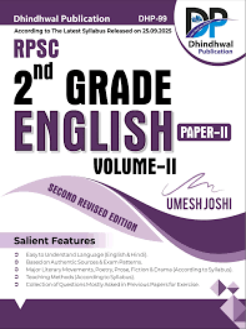 Dhindhwal 2nd Grade Paper 2 English Volume 2 By Umesh Joshi
