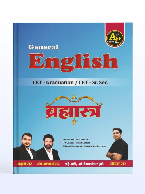 Apni Padai Rajasthan English CET-graduation /CET Sr. Sec. Bramhastra By Rohit Sir