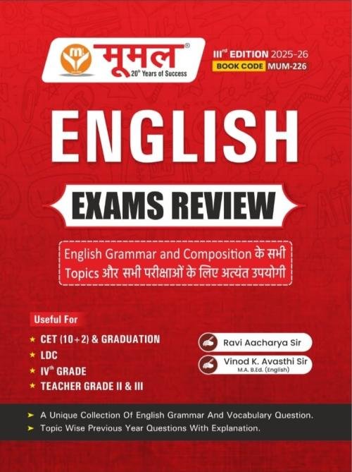 Moomal English Exams Review