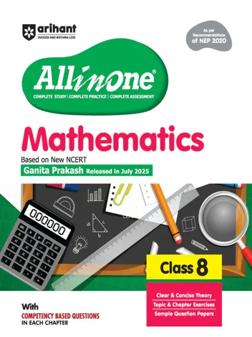 CBSE All in One Mathematics Class 8 Exam 2025–26 | Sample Question Papers | Based on New NCERT Released in July 2025
