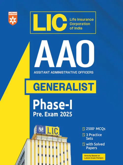 LIC AAO (Generalist) Phase I (Prelims Exam) 2025 | Complete Study Guide | 2500+ MCQs, 3 Practice Sets & Latest Solved Paper | As per Latest LIC Syllabus