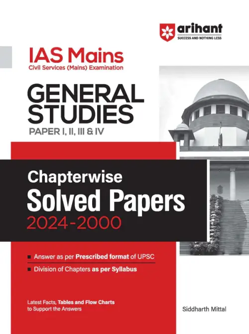 Samanya Adhyayn | IAS Mains Chapterwise Solved Papers General Studies at  Ashirwad Publication