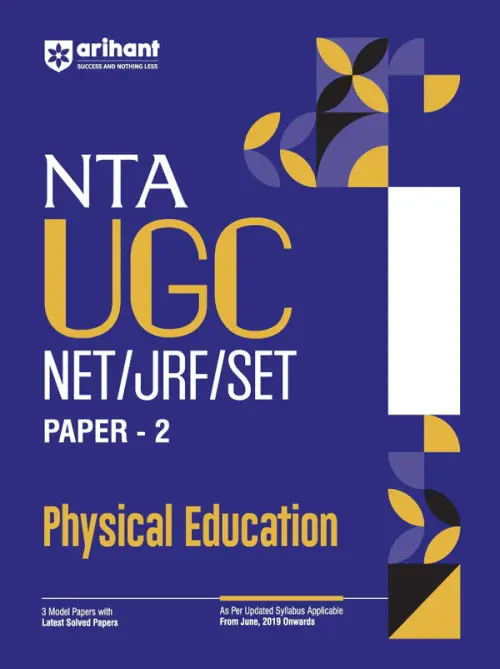 NTA UGC NET /JRF/SET 2025 - Study Guide Physical Education - Paper-2