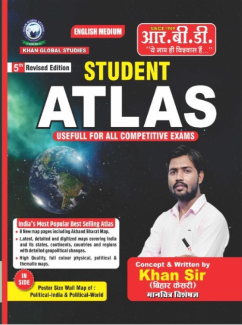 Student Atlas Book By Khan Sir In English For All Competitive Exams at Ashirwad Publication