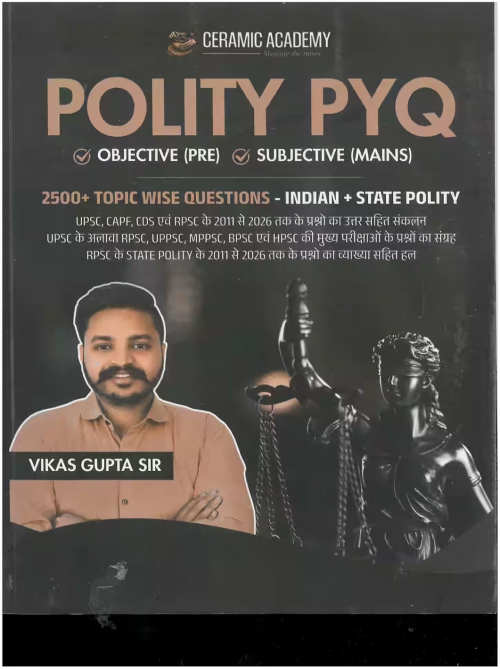 Ceramic Academy Polity PYQ Study Material, Objective and Subjective Questions for UPSC and State Exams, 2500+ Topic-wise Questions, Indian and State Polity in Hindi