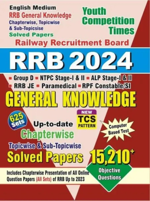 Youth RRB General Knowledge | Chapterwise Solved Papers | English Medium | 2024  (Paperback, Hindi, Youth competion times)