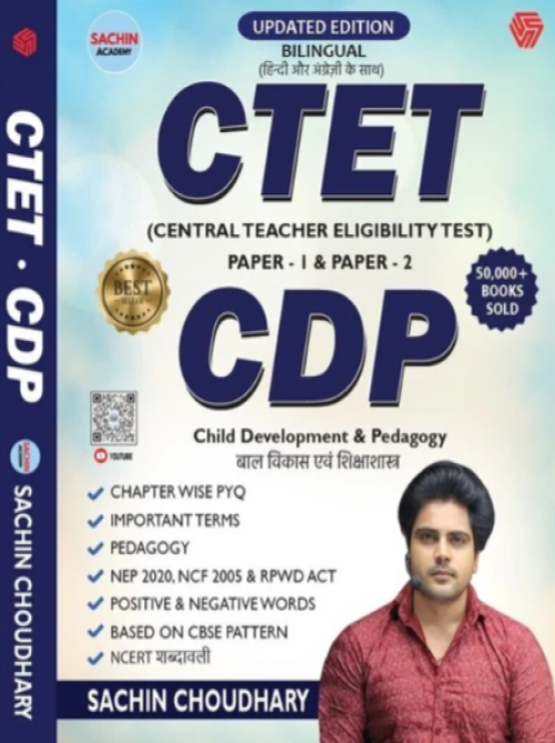 CTET & CDP Bilingual by Sachin Choudhary & Sachin Academy (Central Teacher Eligibility Test Paper 1 & Paper 2)