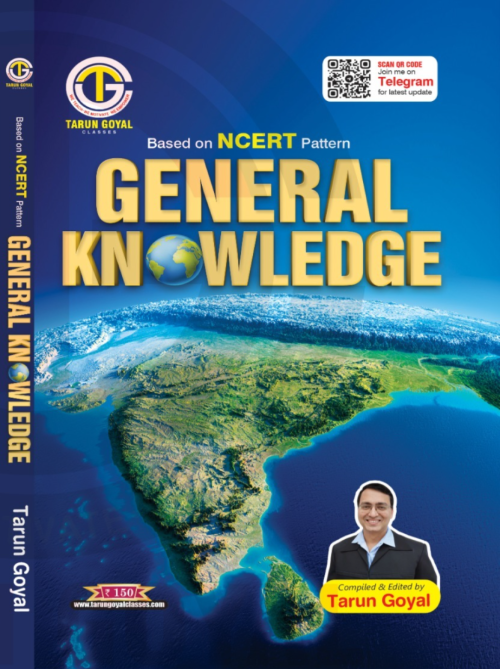 General Knowledge Ncert Pattern